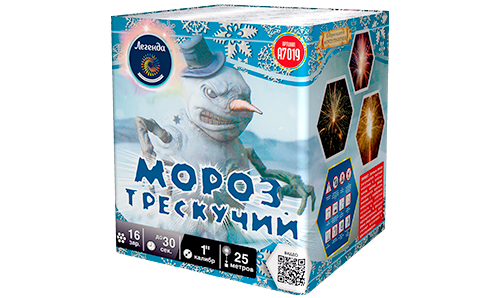  Батарея салютов Мороз трескучий  в Туапсе